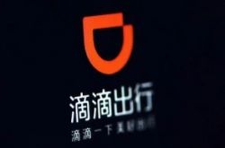 (7分钟科普下)宿迁企业管理咨询有限公司_哔哩哔哩-3